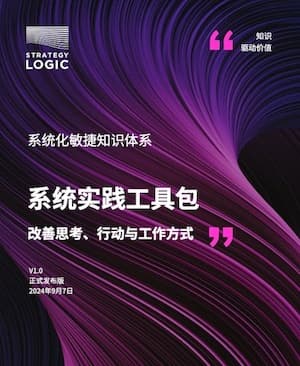 System Practices Toolbox